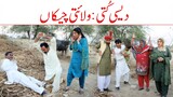 Top funny | Ramzi Sughri MOla Bakhsh, Ch Koki, Jatti, & Mai Sabiran | New funny video by Rachnavi Tv