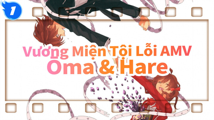 [Vương Miện Tội Lỗi AMV] Ōma & Hare -- Ngài luôn là vị vua tử tế của thần_1