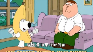 Magical Song 3 [Family Guy]