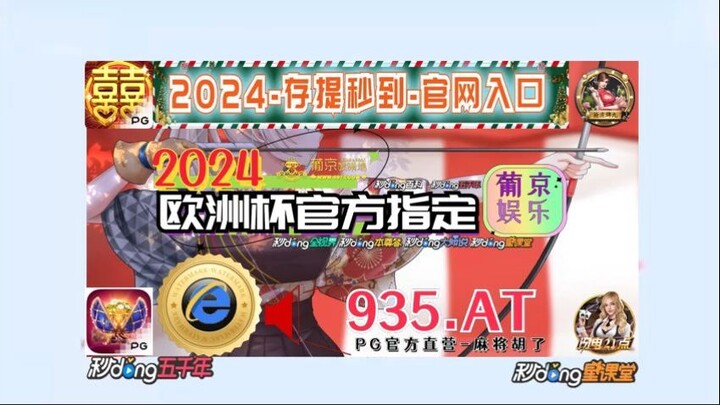 第一热点！澳客彩票欧洲杯投注app最新版「入口：3977·EE」