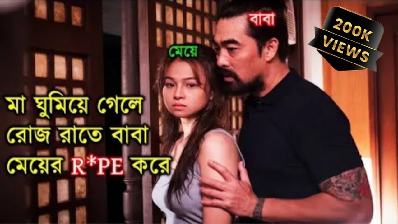 Mahjong Nights (2021) Full Movie Explained In Bangla | Insight Movie -  Bstation