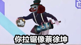 [Identity V Anniversary]Season 6 Mash-up