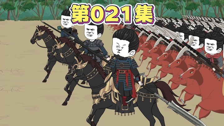 关羽战夏侯