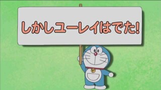 New Doraemon Episode 29