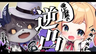 【逆凸企画】悪魔の逆凸企画⚡我々を崇拝せよ！【ホロライブ/癒月ちょこ/にじさんじ/でびでび・でびる】