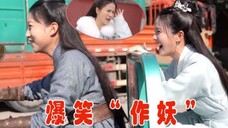 花絮续命!白鹿骑着三轮车“作妖”!把任嘉伦“话唠”都治好了