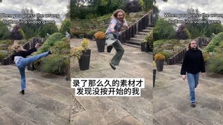 白人富太太之“没按开始”小剧场