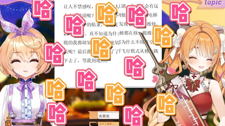 果然谁都难逃弱智吧抽象笑话的折磨【艾露露 吉诺儿kino】