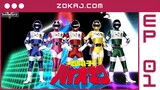 【Zokaj.com - English Sub】 Choudenshi Bioman Episode 01