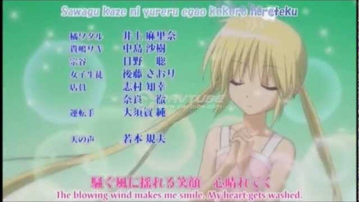 hayate no gotoku ending 3 -- chasse