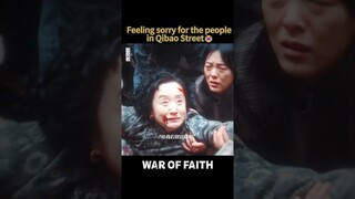 #追风者 战火之下，七宝街一夜变得哀嚎遍野 #王一博 #李沁 #王阳 | War of Faith | 追风者 | iQIYI