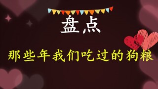 【高甜慎点】韩剧中撒狗粮名场面，让人少女心爆棚的瞬间