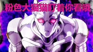 Bom ketiga Ratu Pembunuh "Pecundang Makan Debu"! Yoshikage Kira selamat dari situasi putus asa [kisa