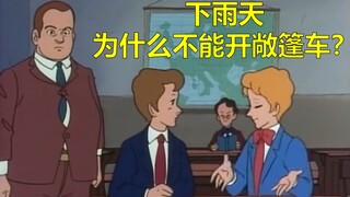 《假装凡尔赛》文学