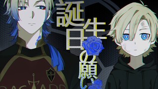 【生日手书】 来听听他的故事吧