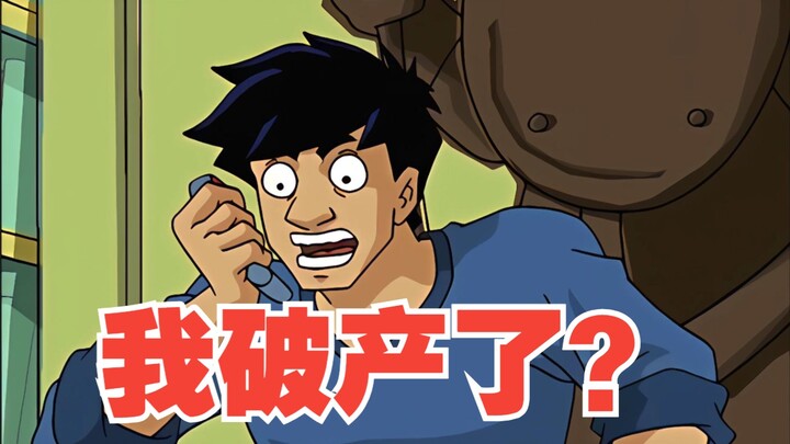 【成龙历险记】”成龙破产的原因找到了“