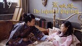 [TV Series] 青城缘 19 Legend of Qin Cheng | 民国爱情剧 Romance Drama HD