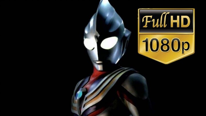 【1080P】OP ธีมเปิด "Ultraman Tiga"