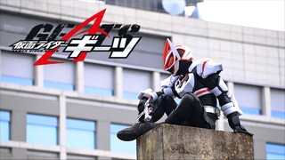 [Đốt cháy]Bài hát chủ đề của Kamen Rider Geats "Trust・Last" (chất lượng âm thanh không bị mất)