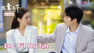 Dưới Lớp Vỏ Bọc OST ll Em - Tất Thư  Tân《 皮囊之下 OST 》Ugly Beauty OST