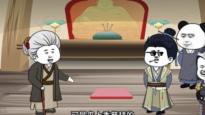 八十三集.