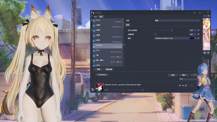 Cara menggunakan Desktop Moe Girl 3 untuk menyesuaikan dan merender model MMD secara real time