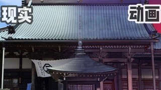 【Soft Travel Notes】 Fate/Stay Night Ryudo Temple Pilgrimage (Fujisawa & Kamakura, Japan)