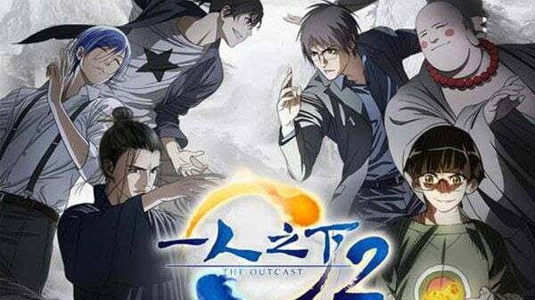 Hitori no Shita (The Outcast) Season 1 Episode 7 Eng Sub - video