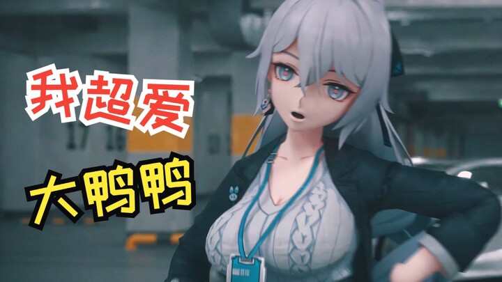 【星穹铁道atk圣诞限定】布洛妮娅：“你再这样，今年的奖金都没了”！