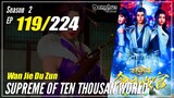 【Wan Jie Du Zun】 S2 EP 119 (169) - Supreme Of Ten Thousand World | 1080P