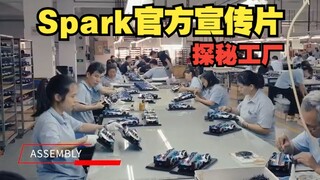 「转载」你的模型从哪里来？spark官方宣传片