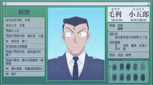 来一期毛利叔 你也敢在我面前动刀子#名侦探柯南