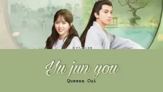 [Legendado/PIN/CHI] My Dear Brothers | Queena (崔子格) - Yu Jun You (与君游) Ending song OST