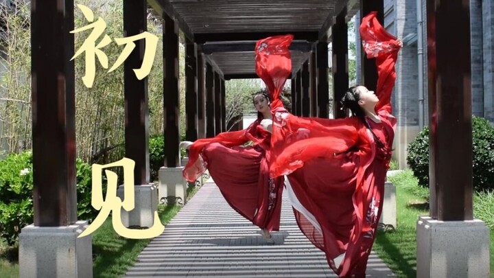 【小尖包】变奏版❀初见❀东宫♡在城墙上跳水袖♫入冬了，没有萤火虫了