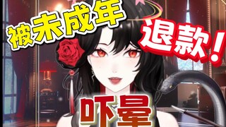 【切片】怎会如此啊……