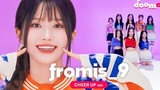 【fromis9】历代主打拉拉队版舞蹈串烧！