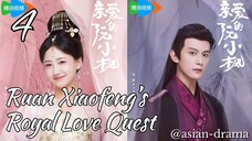 Ruan Xiaofeng’s Royal Love Quest (2025) – Eps. 04 [Sub Indo]