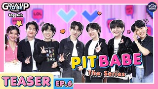 [Teaser EP.6] เด็กคนนั้นโตมาเป็น...แก๊ง Pit Babe The Series  l โตมาเป็น l One Playground