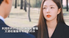 朴行政官给猫猫水里下药,联合真白司彦绑架熙珠,天呐,豹豹完完全全被背叛,明明他弟弟是真白司彦杀的啊