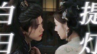 颜狗盛宴！万灵之主x少年将军“她成了他一生的救赎，他成了她百年的等待”正片保持这个质感我不得追爆啊？