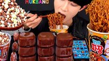 [Mukbang] Eat the coffee-colored food