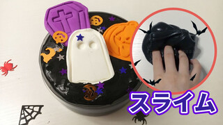 [Cuộc sống] Thử nghiệm slime: Halloween