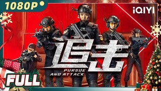 🇨🇳  追击  Pursue and Attack (a.k.a. Pursuit, w/Eng sub)  2023