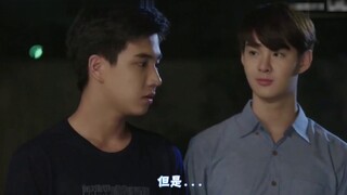 "Unexpected Love 1" ตอนที่ 11 cut1 อิจฉา