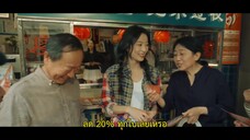 Will Love in Spring (2024) ในวันที่รักผลิบาน EP 9 [ซับไทย]