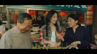 Will Love in Spring (2024) ในวันที่รักผลิบาน EP 9 [ซับไทย]