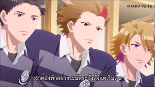 Number 24 ตอนที่ 4 ซับไทย