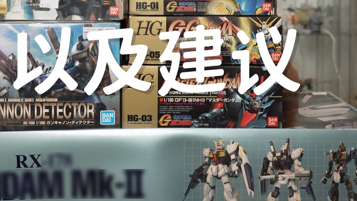 Tổng hợp mua mẫu Gunpla giá tốt sau khi du lịch Hong Kong