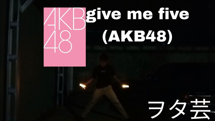 akb48 give me five, wotagei version「ヲタ芸」