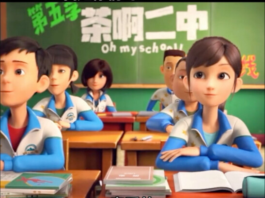 茶啊二中搞笑名场面之我是你们的MC—坦坦#茶啊二中#动漫推荐